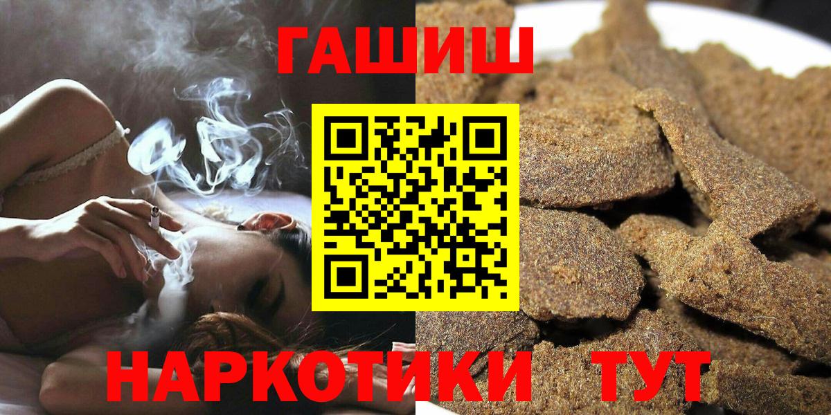 Заводоуковск  ГАШ ice o lator  Вход с VPN  ГАШИШ гарик 