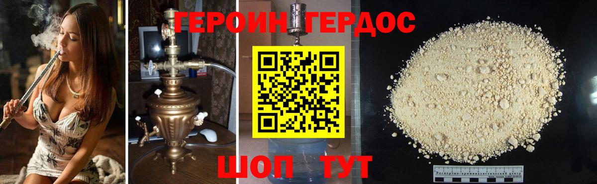 Alpha PVP СК   Бошки Шишки  Заводоуковск  Меф   Вход с VPN 