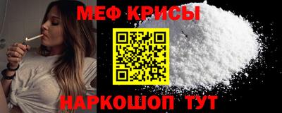 амф Краснодар