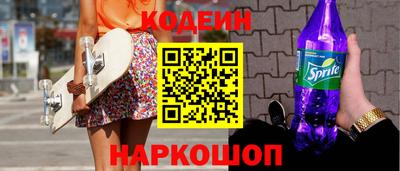 спайс Краснокаменск