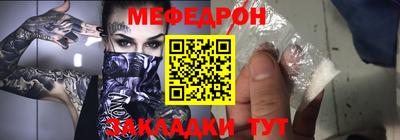амф Краснодар