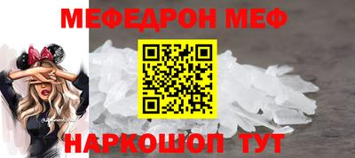 спайс Краснокаменск