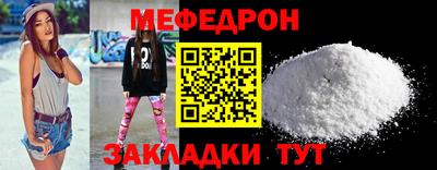 амф Краснодар