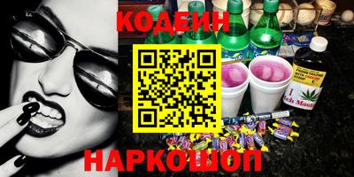 амф Краснодар