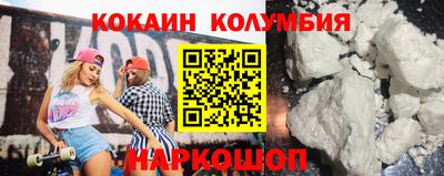 амф Краснодар