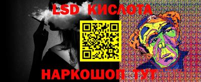 крисы Краснознаменск