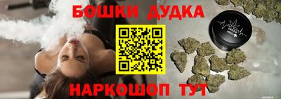 спайс Краснокаменск