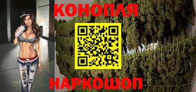 спайс Краснокаменск