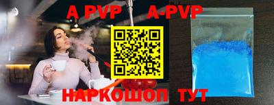 крисы Краснознаменск