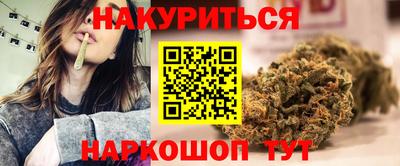 спайс Краснокаменск