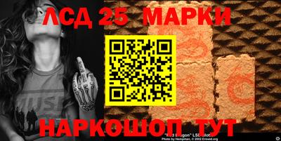 амф Краснодар
