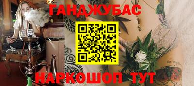 крисы Краснознаменск