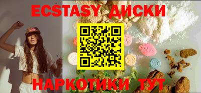спайс Краснокаменск
