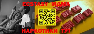 амф Краснодар