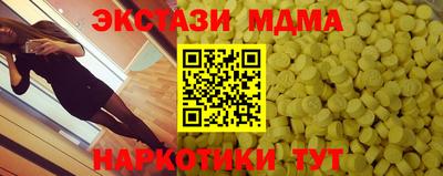 амф Краснодар