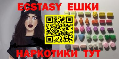 амф Краснодар