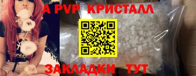 спайс Краснокаменск