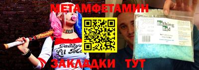 крисы Краснознаменск