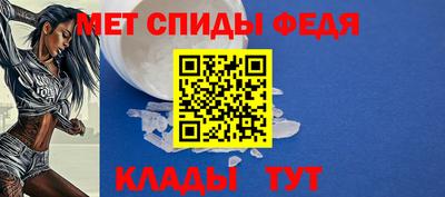 крисы Краснознаменск