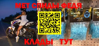 амф Краснодар