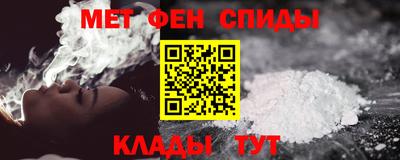 спайс Краснокаменск
