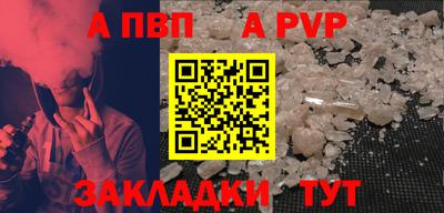 амф Краснодар