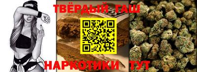 спайс Краснокаменск