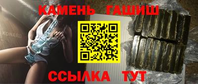крисы Краснознаменск