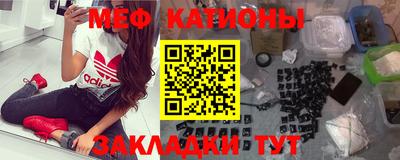 крисы Краснознаменск