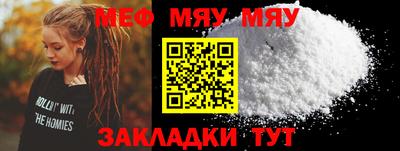 амф Краснодар