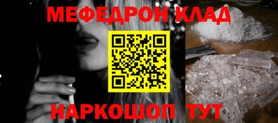 спайс Краснокаменск