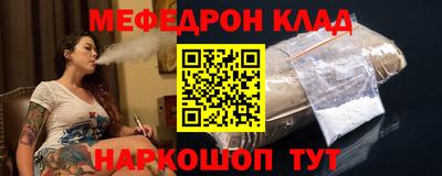амф Краснодар