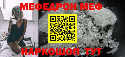 амф Краснодар
