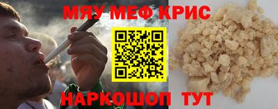амф Краснодар