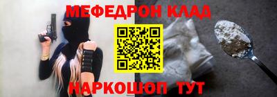 амф Краснодар