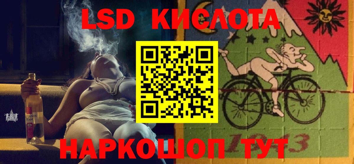 Лсд 25 экстази ecstasy Заводоуковск