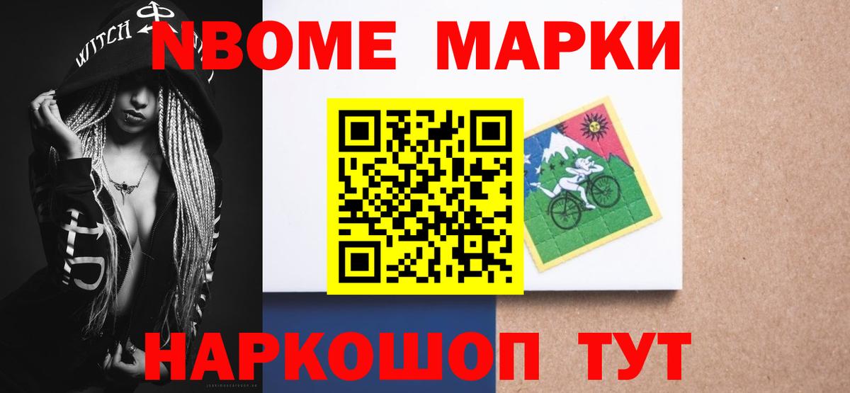 Заводоуковск  LSD-25 экстази  Вход с VPN  Лсд 25 экстази кислота 