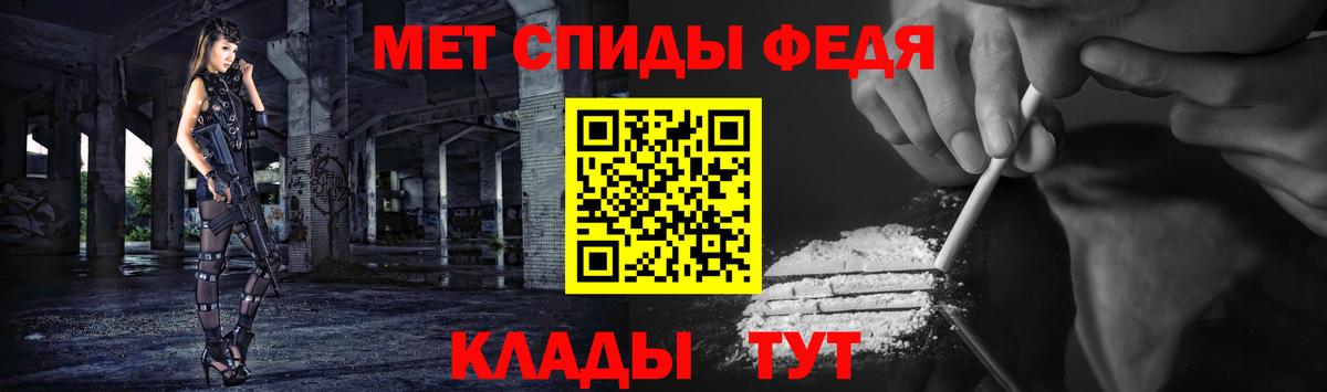 МЕТАМФЕТАМИН винт  Вход с VPN  Заводоуковск 
